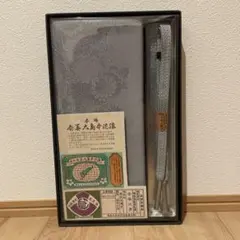 奄美大島本泥染　帯揚げ・帯締め セット