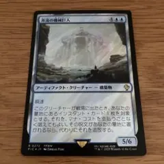 まとめ役 レオナルド mtg サージfoil 日本語 - メルカリ
