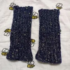 金のラメ糸を編み込んだ、ネイビーのレッグウォーマー