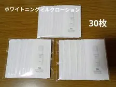 2025年最新】ノエビアトゥブランの人気アイテム - メルカリ