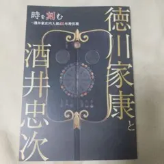 Item thumbnail for item c66140e4-f892-41f1-b25b-a4e6a7d20749