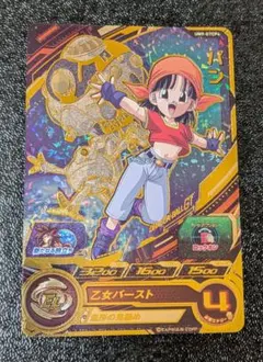 Item thumbnail for item 69214f89-8706-4f5d-b83d-d009712ac8fa