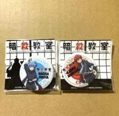 暗殺教室 ロフト 缶バッジ ミニブロマイド 潮田渚 赤羽業 殺せんせー