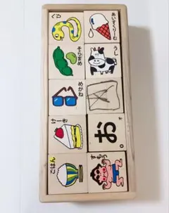 ひらがな積み木のサムネイル