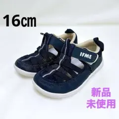 【新品】 IFME イフミー　サンダル　ウォーターシューズ　ネイビー 16㎝