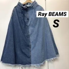 Ray BEAMS デニムバイカラー ロングスカート 切替 フリンジ ボリューム