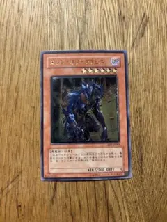 遊戯王 エンドオブアヌビスレリーフ - メルカリ