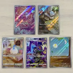 ARカード5枚セット カヌチャン コジオ チルタリス ストリンダー タマンチュラ