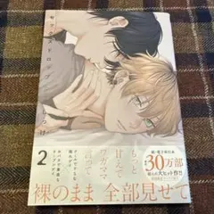 しっけ セックスドロップ２