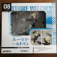 ストライクウィッチーズ2 エーリカ・ハルトマン 1/8スケール