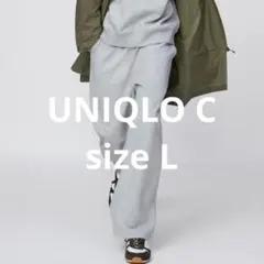 UNIQLO C スウェットパンツ サイズL 最安値 25ss