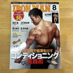 Item thumbnail for item 1f573006-e44f-4d82-8632-44601a0a462d