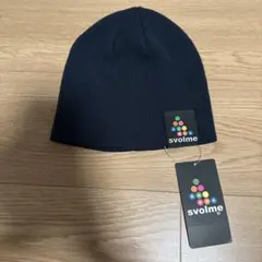 SVOLME ニットキャップ ネイビー Fサイズのサムネイル