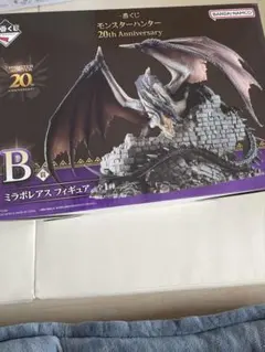 2026年最新】ミラボレアス くじの人気アイテム - メルカリ