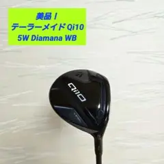 【新品】5W用 diamana wb 63 テーラーメイド ジオテックゴルフ公式通販サイト / Diamana（ディアマナ） WB DR 63