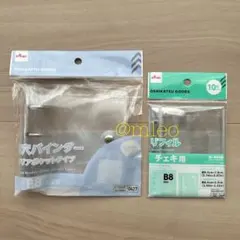 【新品】セリア ダイソー 3穴 バインダー リフィル B8 チェキ用