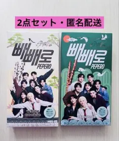スキズ Stray Kids x PEPERO ホワイトクッキー 2箱セット - メルカリ