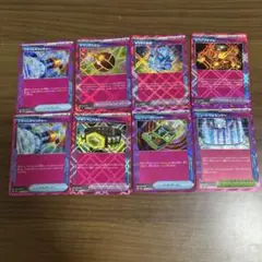 ポケモンカード ACE8枚セット
