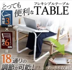 2026年最新】サイドテーブル・ナイトテーブル・ローテーブルの人気
