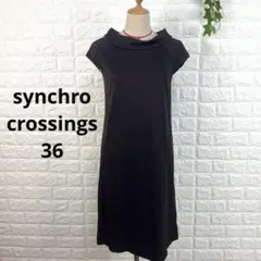 synchro crossings ひざ丈ワンピース　ブラウン　36 日本製のサムネイル