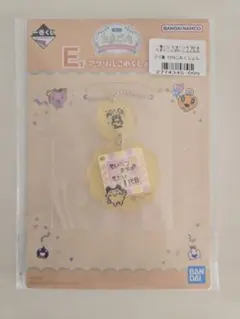 たまごっち　一番くじ　E賞　アクリルキーホルダー