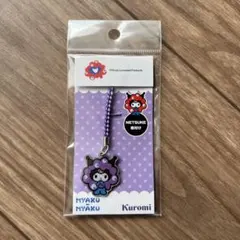 ドレッタ様 リクエスト 2点 まとめ商品