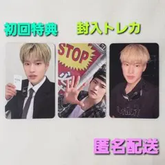 RIIZE Ⅱ Special Ver. 初回特典　ソヒ トレカ 2枚セット RIIZE 【II】 SPECIAL ver. ソヒ 初回特典・封入トレカ - メルカリ