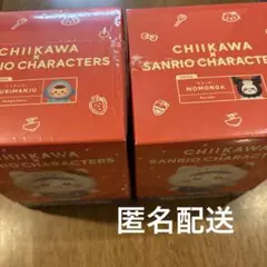 ちいかわ サンリオ kiramekko キラメッコ くりまんじゅう　モモンガ