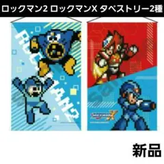 ロックマン11】イーカプコン限定ブースターボックス 新品未開封 - メルカリ