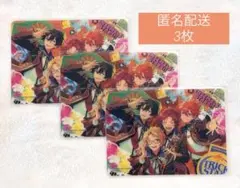 出品3/7まで〓あんスタ Trickstar 特典 旧譜 クリアカード TRIP