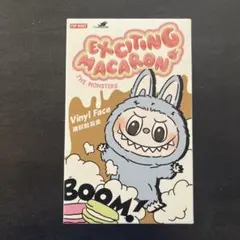 【未開封】Exciting Macaron Sesame Beanマカロン