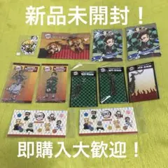 映画 鬼滅の刃 無限列車編 グッズまとめ売り ① 新品未開封 即購入大歓迎
