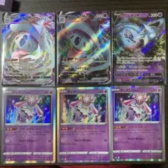 ポケモンカードブリムオンVMAXセット