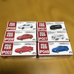 2025年最新】トミカまとめ売りの人気アイテム - メルカリ