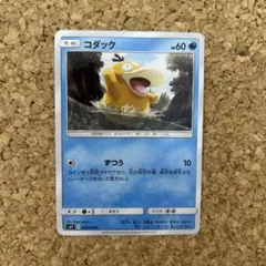 ポケモンカードゲームコダック024/095 - メルカリ