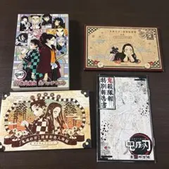 鬼滅の刃 20巻 21巻 22巻 特装版 同梱版 セット　まとめ売り