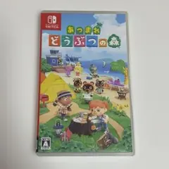 Switch あつ森　ソフト