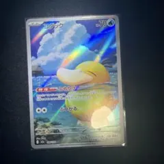 2026年最新】ポケモンカードコダックarの人気アイテム - メルカリ