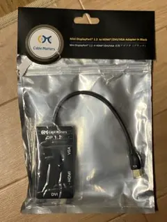 ミニディスプレイポート等変換アダプタ