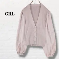 GRL グレイル☆異素材スリーブニットカーディガン ボリューム袖【M】ピンク