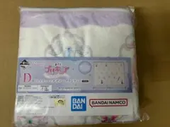 プリキュア 一番くじ D賞 コスチュームデザイン ブランケット