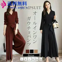 LN9959 在庫処分 オールインワン ガウチョ パンツドレス5