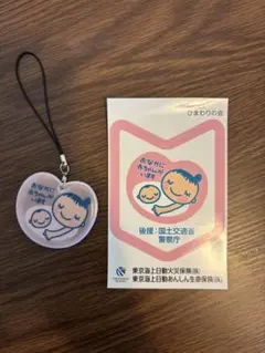 おなかに赤ちゃんがいます ハート型 キーホルダー シール 車 ステッカー