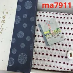 Item thumbnail for item 6fd226be-be6a-4bc2-9327-e2d9136674af