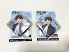 灰原雄 ホログラムカンバッジ 2個セット