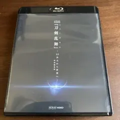 Item thumbnail for item 4697d9d8-1b95-4736-af67-cdcbedd477fe