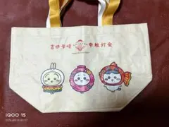 【上海限定】CHIIKAWA DAYS ちいかわ 中秋 エコバッグ ④