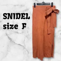 【a-1346】 SNIDEL スナイデル ニットスカート ロング丈 スリット入