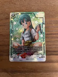 ドラゴンボール フュージョンワールド FB07-114 ブルマ SR パラレル