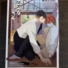 Item thumbnail for item 919953fe-3a47-4338-9c4c-4d8354f263f4